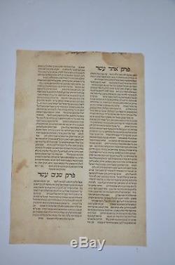 1489 incunabula Soncino Extremely rare Judaica Hebrew antique
