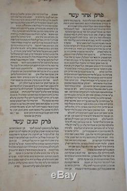 1489 incunabula Soncino Extremely rare Judaica Hebrew antique