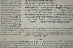1522 Babylonian Talmud venezia Bomberg Hebrew Judaica antique Extremely rare