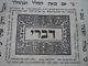 1524 Very Antique Judaica Book Jeremiah And Ezekiel Venezia Bomberg Rare! Hebrew