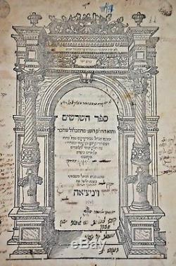 1546 Sefer HaShorashim Venice Bomberg antique judaica Rare Hebrew Signatures