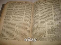 1562 Mantua Printing! MISHNA RARE Mishnayot Antique/Judaica/Jewish/Hebrew