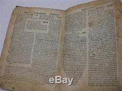 1562 Mantua Printing! MISHNA RARE Mishnayot Antique/Judaica/Jewish/HebrewithBook
