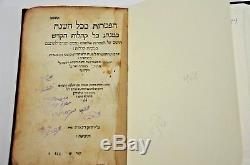 1591 BIBLE VENICE antique judaica book N R HEBRERW NICE RARE WOW