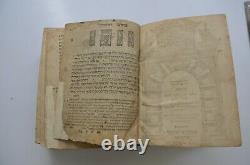 1653 Bible Extremely rare book Judaica Hebrew antique Amsterdam