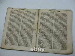 1715 AMSTERDAM Proops Likute Hapardes OF RASHI antique Judaica RARE Jewish book