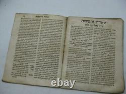 1715 AMSTERDAM Proops Likute Hapardes OF RASHI antique Judaica RARE Jewish book