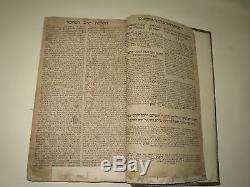 1750 Merkavat HaMishna First edition Frankfurt rare book Judaica Hebrew antique