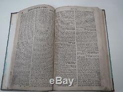 1750 Merkavat HaMishna First edition Frankfurt rare book Judaica Hebrew antique