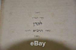 1861 Bible LONDON Amazing rare book Judaica Hebrew antique HEBREW