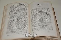 1861 Bible LONDON Amazing rare book Judaica Hebrew antique HEBREW