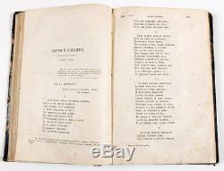 1887 Imperial Russian PUSHKIN Poems Dramas Antique Book RARE edition