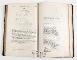 1887 Imperial Russian PUSHKIN Poems Dramas Antique Book RARE edition