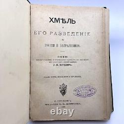 1888 Antique? Corn Agriculture Russian Book Leather Hardcover Marked