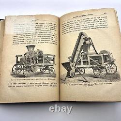 1888 Antique? Corn Agriculture Russian Book Leather Hardcover Marked