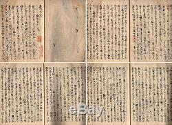 18th C Japanese Antique Handwritten Strategy Book Illustrated. Museum grade Rare