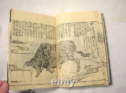 18th C. Tachibana Morikuni Illustrated Book Story Of Animals Rare 3/3