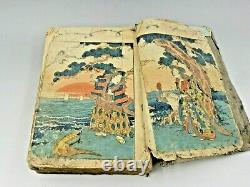 1900's Antique Japanese Wood block print Book Dictionary Many illustrations Rare