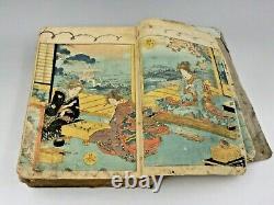 1900's Antique Japanese Wood block print Book Dictionary Many illustrations Rare