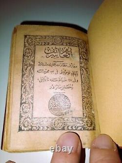 1906 Edition Rare Miniature Size Antique Islamic Talisman Book