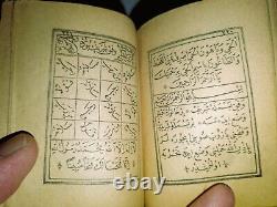 1906 Edition Rare Miniature Size Antique Islamic Talisman Book