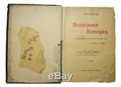1910 Antique Rare Book Russia 6 vols Pflug Hartung World History Brockhaus Efron