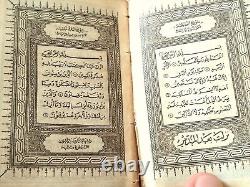 1918 Egyption Edition Rare Pocket Size Antique Holy Quran