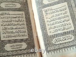 1918 Egyption Edition Rare Pocket Size Antique Holy Quran