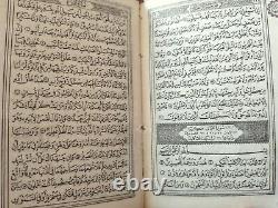 1918 Egyption Edition Rare Pocket Size Antique Holy Quran