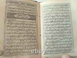 1918 Egyption Edition Rare Pocket Size Antique Holy Quran