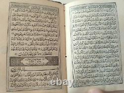 1918 Egyption Edition Rare Pocket Size Antique Holy Quran