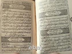 1918 Egyption Edition Rare Pocket Size Antique Holy Quran