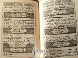 1918 Egyption Edition Rare Pocket Size Antique Holy Quran