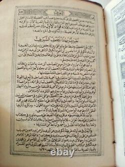 1918 Egyption Edition Rare Pocket Size Antique Holy Quran