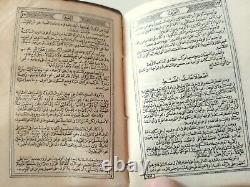 1918 Egyption Edition Rare Pocket Size Antique Holy Quran