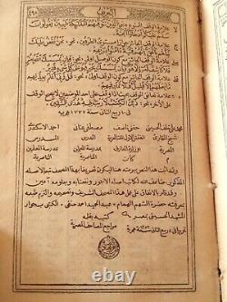 1918 Egyption Edition Rare Pocket Size Antique Holy Quran