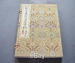 1955 RARE CHINESE BOOKS Qi Baishi Zhang Da 200 PAINTINGS WOODCUTS IN 2 VOLUMENS