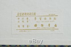 1955 RARE CHINESE BOOKS Qi Baishi Zhang Da PAINTINGS WOODCUTS IN 2 VOLUMENS