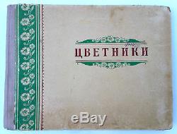 1956 USSR Soviet Russia FLOWER DESIGN Illustrated Manual Album Book RARE