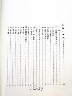 2 Rare JAPANESE SWORD BOOKS Richly Illustrated KANZAN TOKEN KOZA Dr. Kanzan Soto