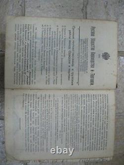 Antique 1914 book Guide CRIMEA Russia Empire Original RARE