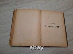 Antique Book Collected Works of Afanasyev Rare Seal 28 Dragoon Regiment 1892 Old