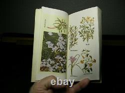 Antique Botany Book The Herbilist By Joseph E. Meyer, 1934, Rare Cover