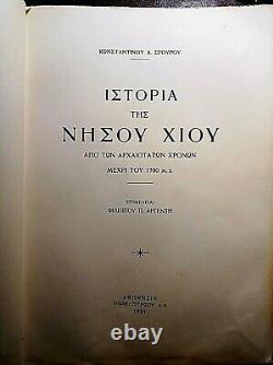Antique Chios Greece Rare Book History Of Chios K. Sgoyros-p. Argenti 1937