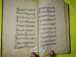 Antique Islamic Handwritten Arabic Book VERY RARE! 200-300 Years Old