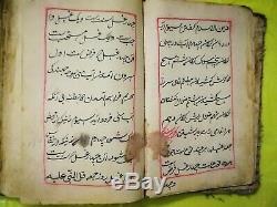 Antique Islamic Handwritten Persian Book VERY RARE! 200-250 Years Old
