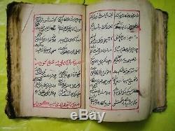 Antique Islamic Handwritten Persian Book VERY RARE! 200-250 Years Old