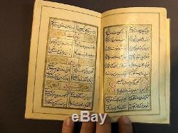 Antique Islamic Manuscript 19th Century Rare Poetry Selection of Sufi Masters