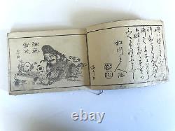 Antique Japanese Book Katsushika Isai Illustrations