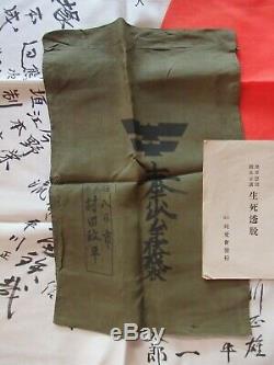 Antique Japanese Flag Rising Sun Signed withBag, Plate, Book Rare Set old